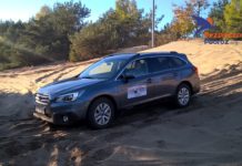 Subaru Outback 2.0D Boxer Diesel