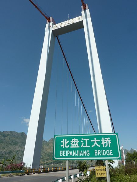 Most Beipanjiang