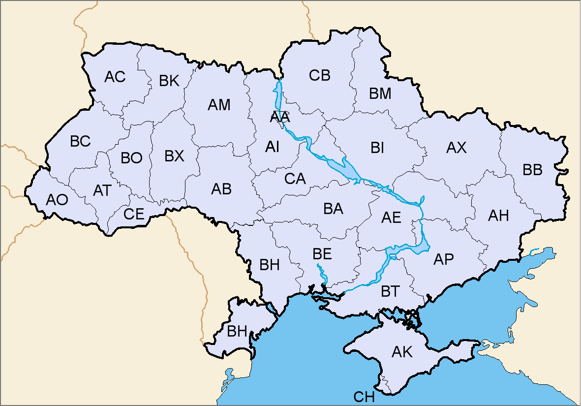 Ukraińskie blachy