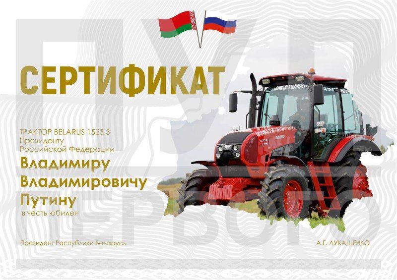 Belarus „Biełaruś” (biał. Беларусь), czyli „Białoruś”; Certyfikat na traktor od Łukaszenki dla Putina