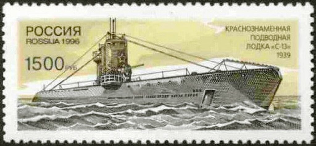 na rosyjskim znaczku pocztowym widnieje okręt podwodny który zatopił m/s Gustlof czyniąc największą katastrofę na morzu