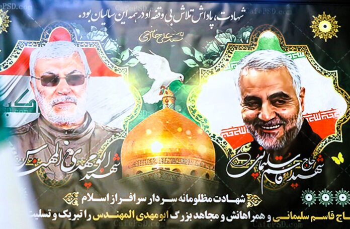 Polska na celowniku irańskich służb