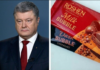 Partnerstwo Kraków Lwów - Kupując produkty ROSHEN finansujesz pomniki UPA