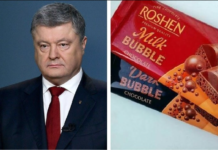 Partnerstwo Kraków Lwów - Kupując produkty ROSHEN finansujesz pomniki UPA